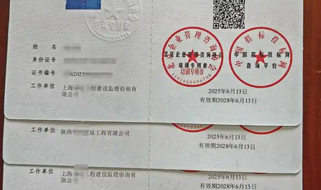 长宁区质量员证书查询渠道-长宁区质量员证书查询渠道